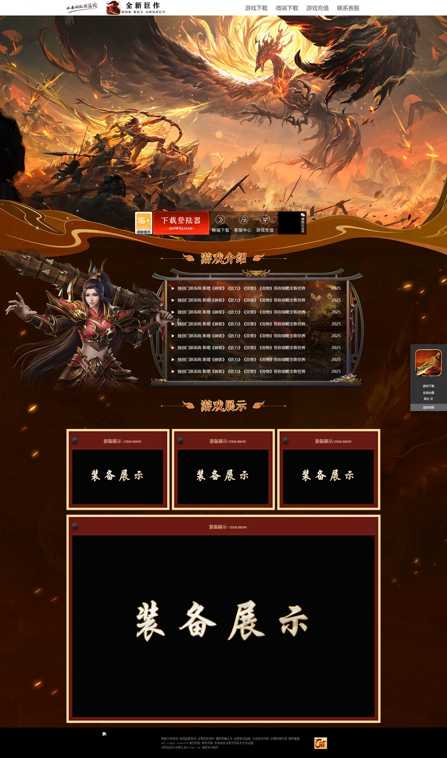 官方网站.jpg