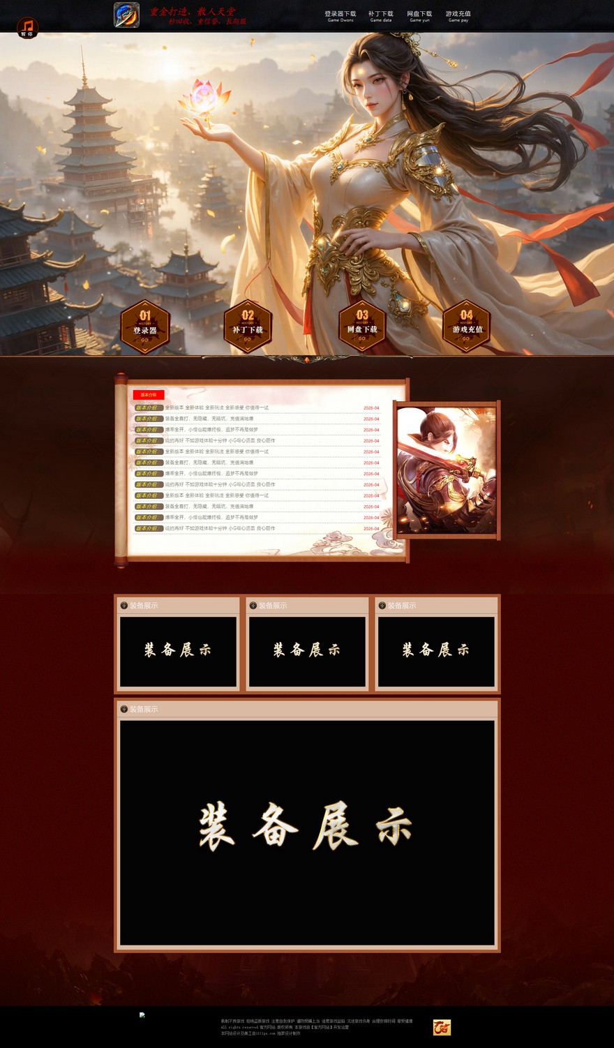 官方网站.jpg