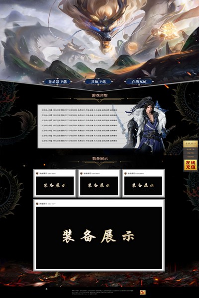编号:1473　　　￥88元