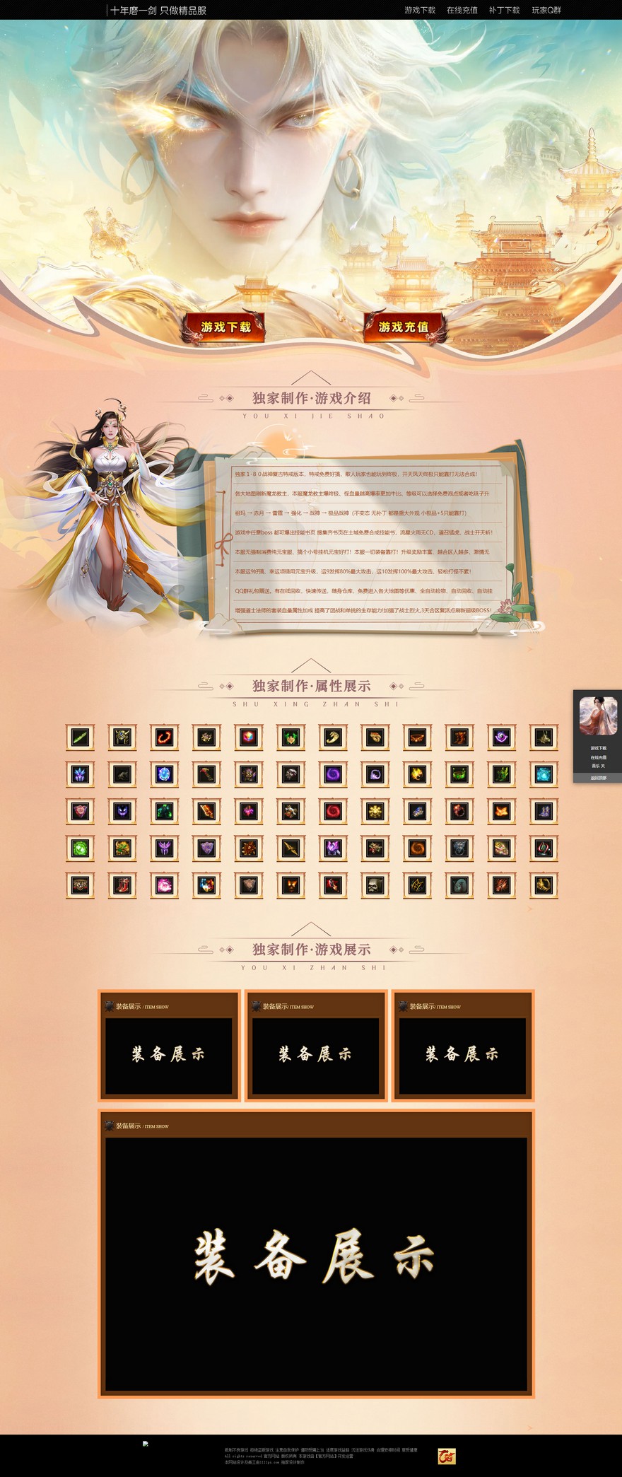 官方网站.jpg