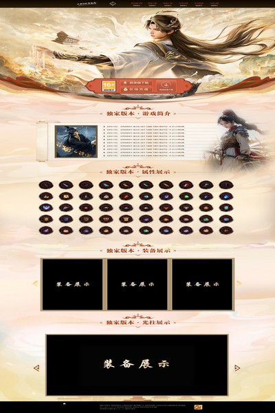 编号:1475　　　￥88元