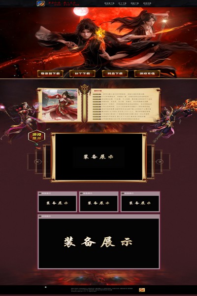 编号:1476　　　￥88元