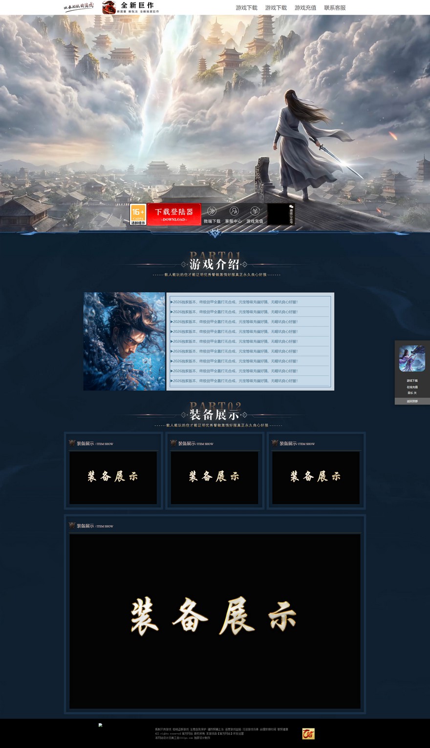 官方网站.jpg
