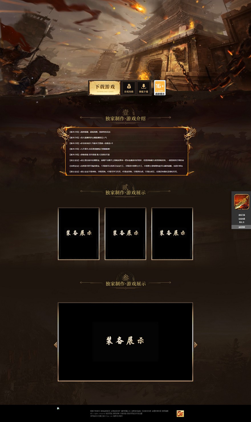 官方网站.jpg