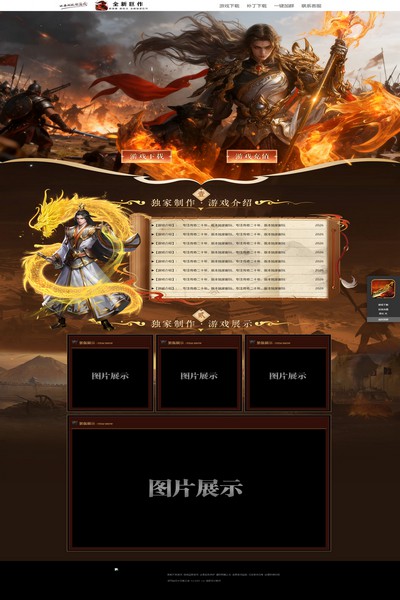 编号:1480　　　￥88元