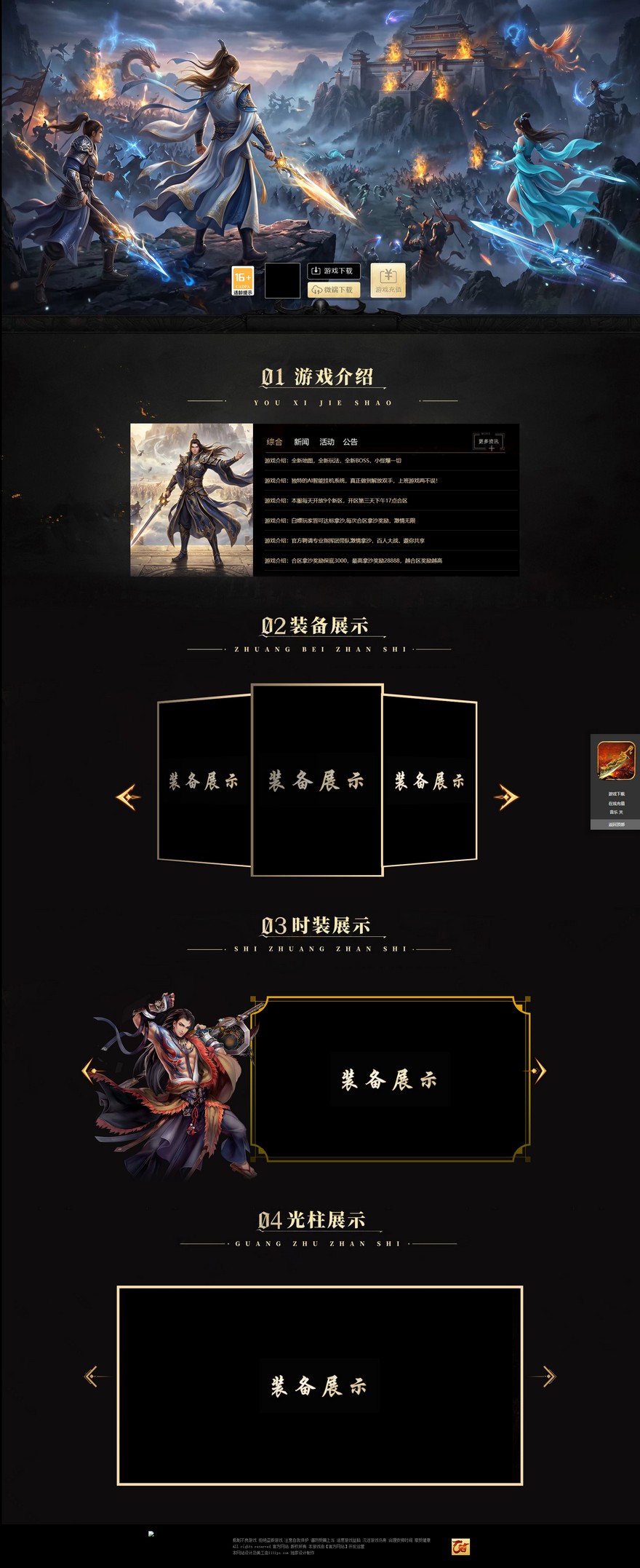 官方网站.jpg