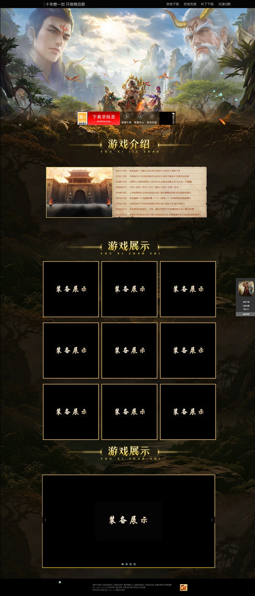 官方网站.jpg