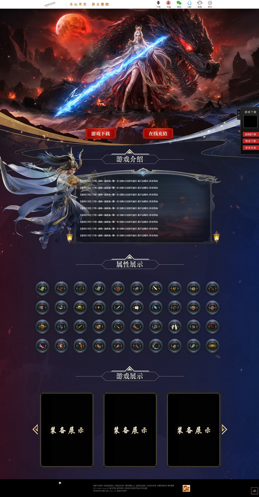 官方网站.jpg
