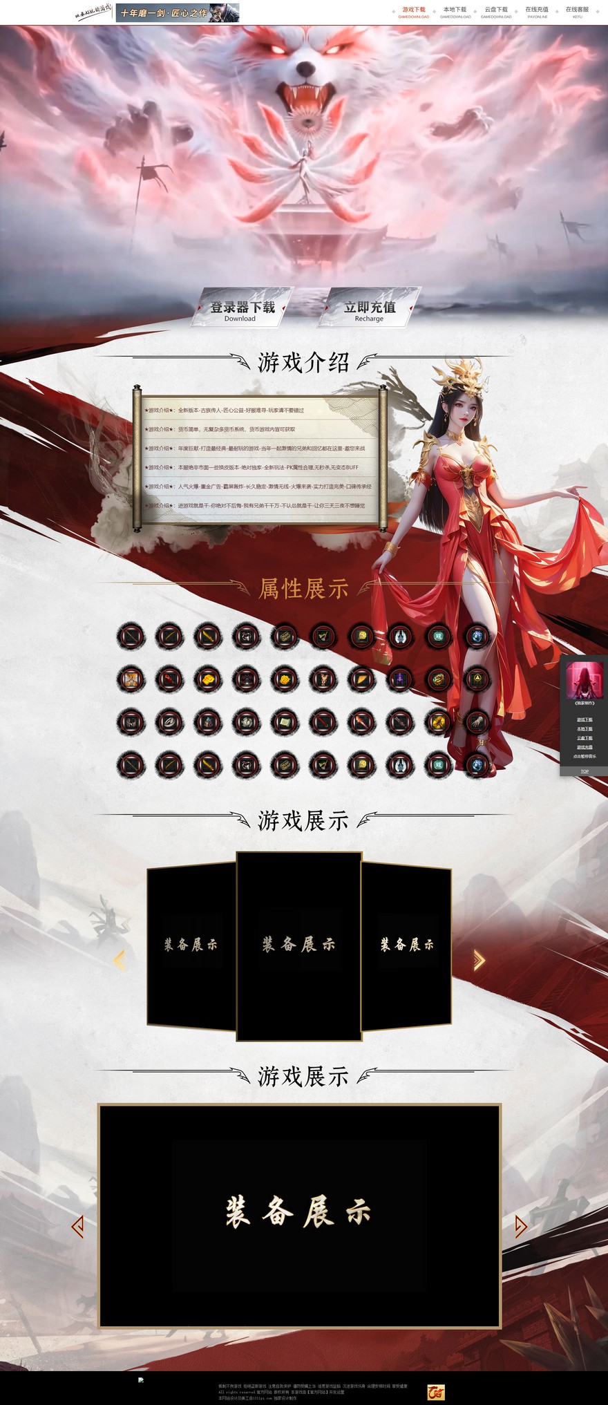 官方网站.jpg