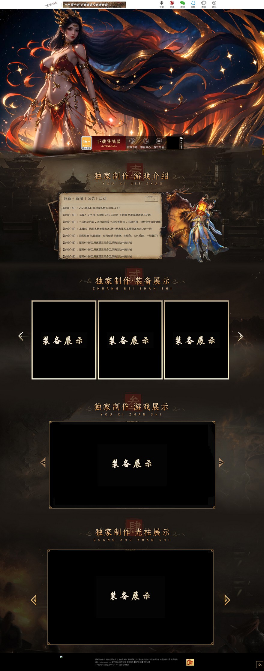 官方网站.jpg