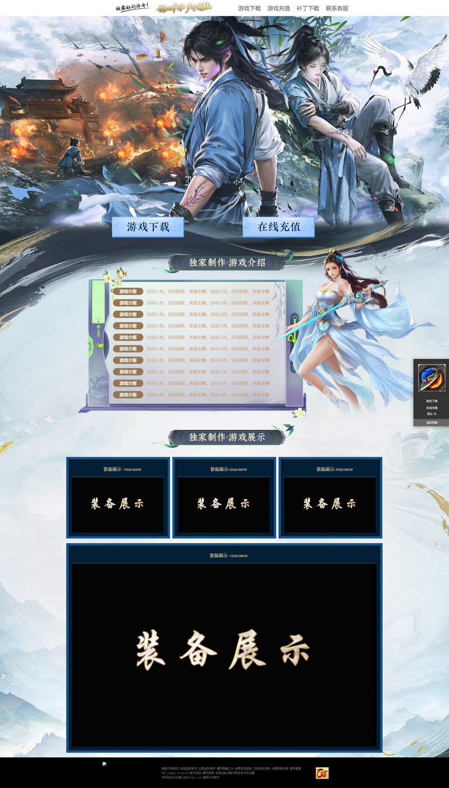 官方网站.jpg