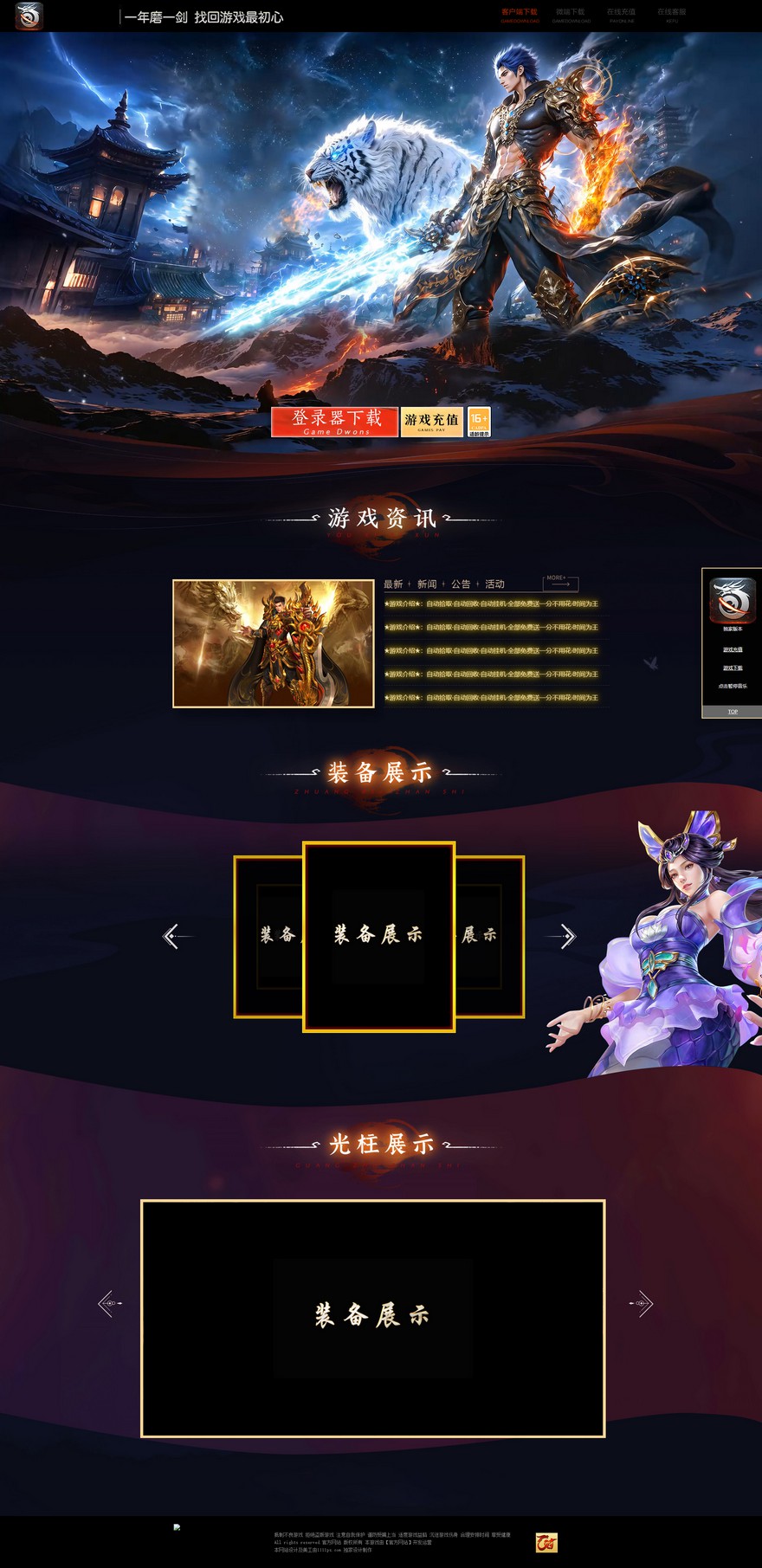 官方网站.jpg