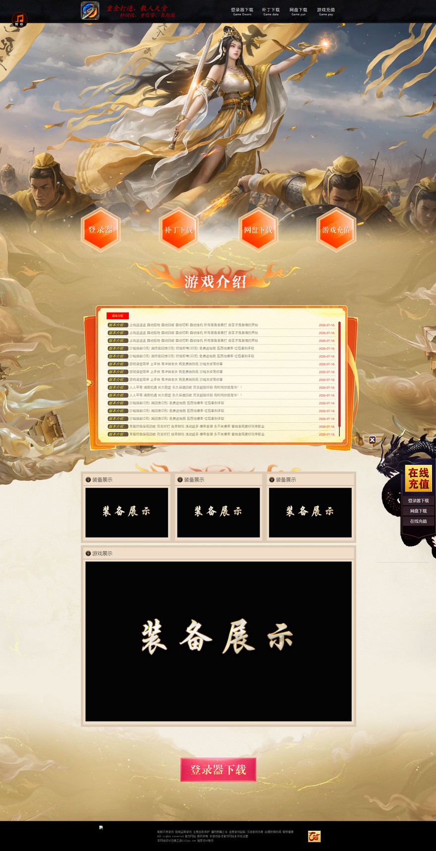 官方网站.jpg