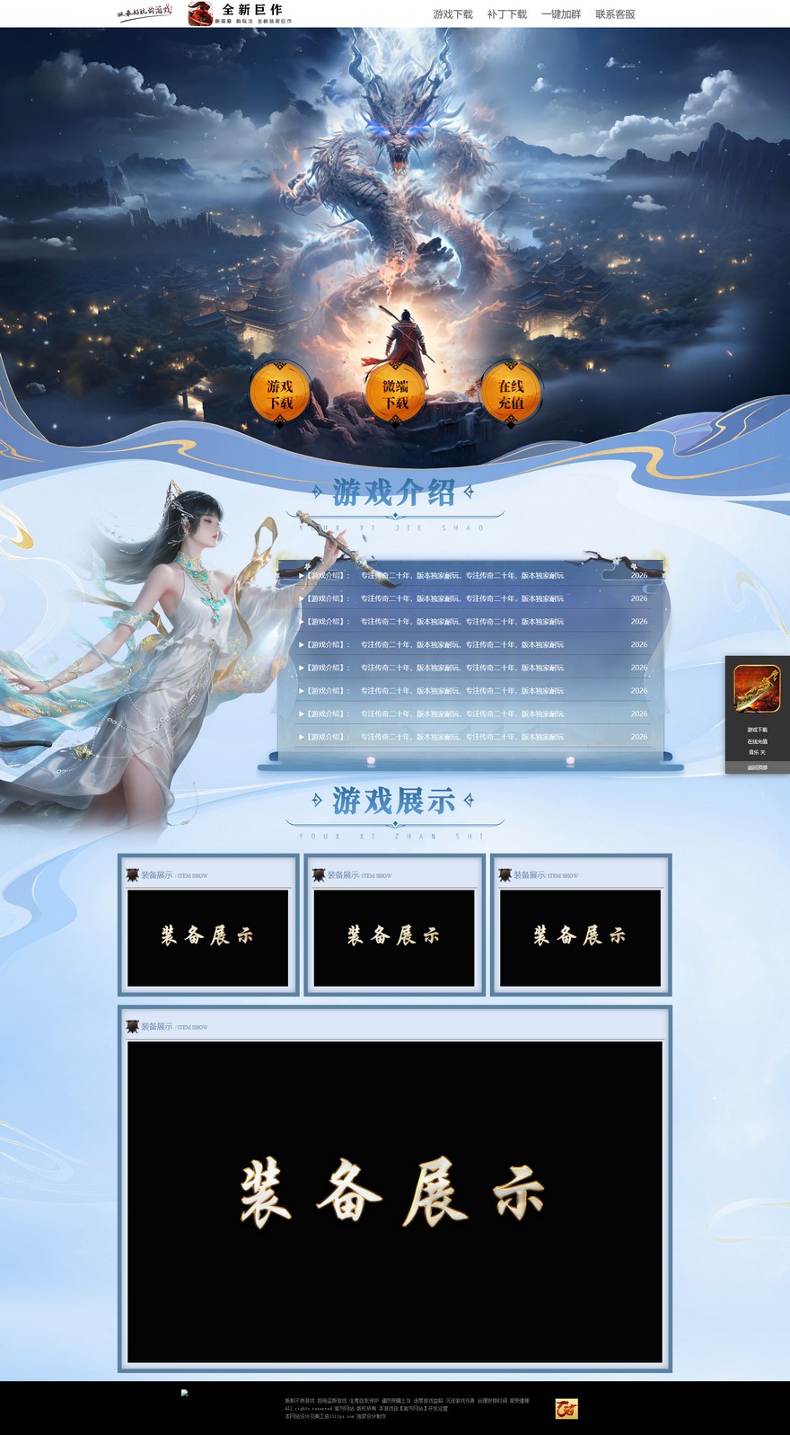 官方网站.jpg