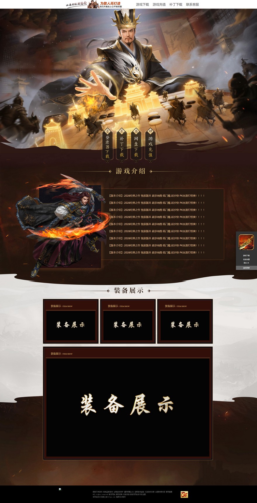 官方网站.jpg