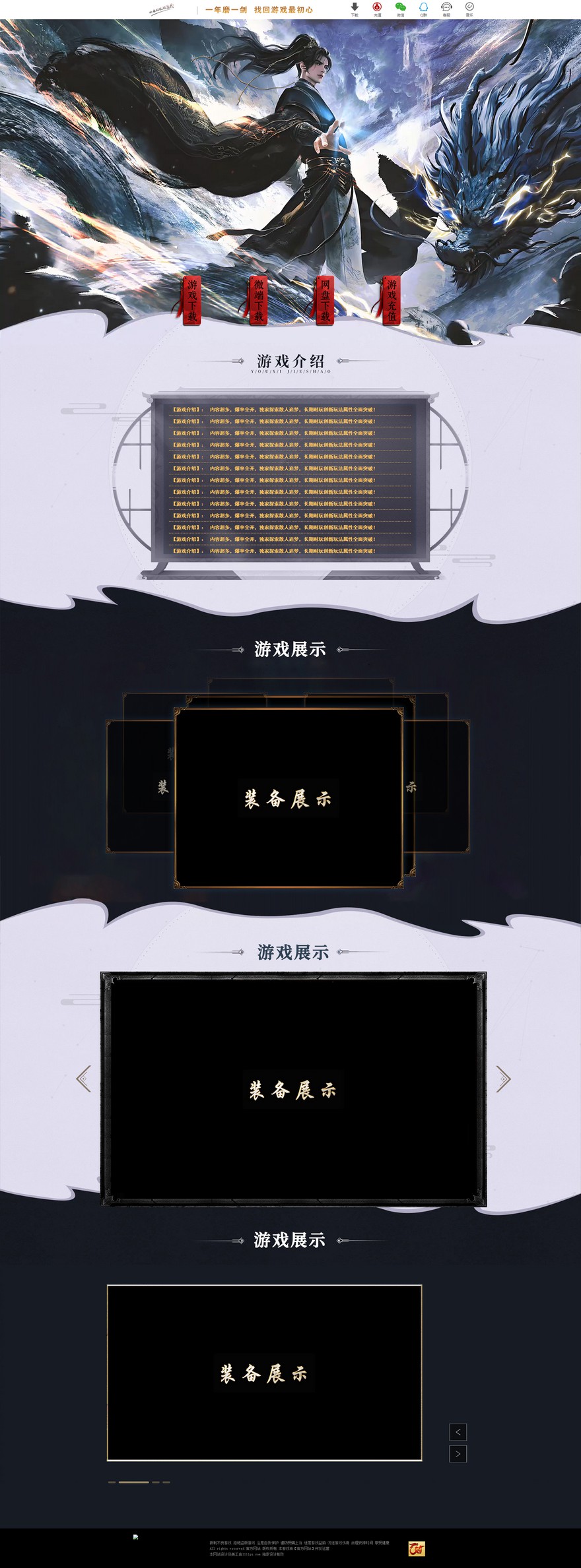 官方网站.jpg
