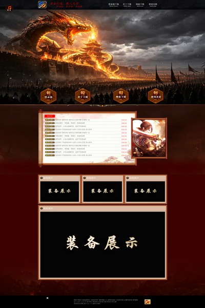 编号:1501　　　￥88元