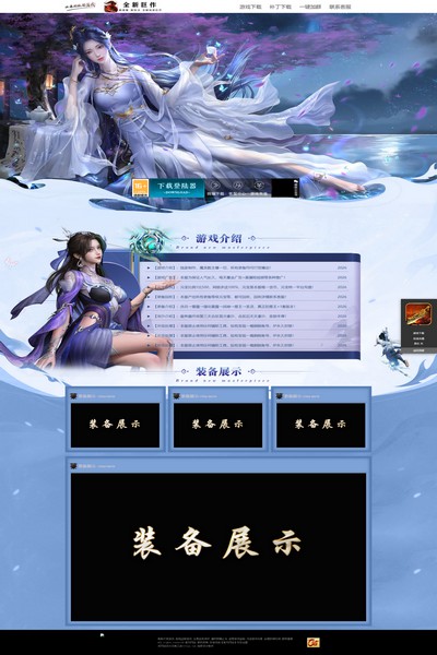 编号:1502　　　￥88元