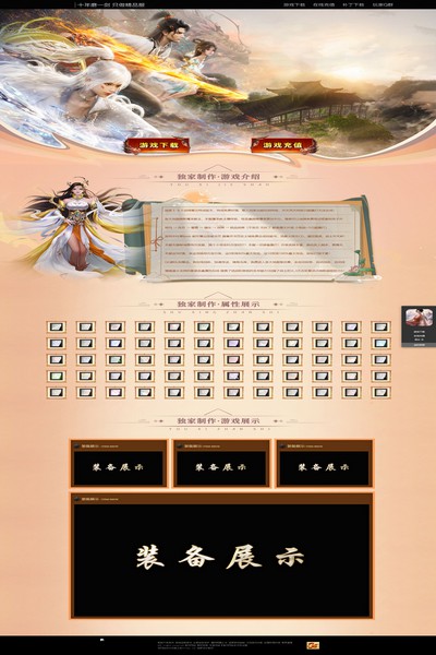 编号:1503　　　￥88元